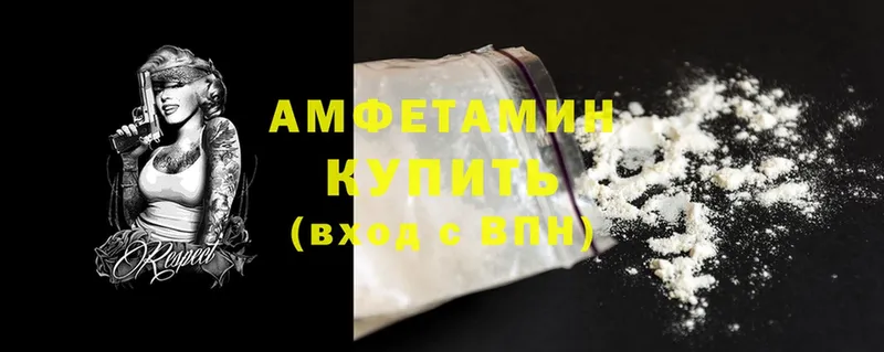 Amphetamine 98%  Новочебоксарск 