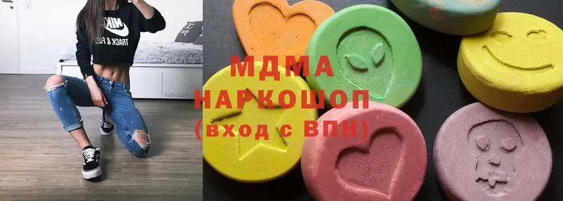 МДМА молли  Новочебоксарск 